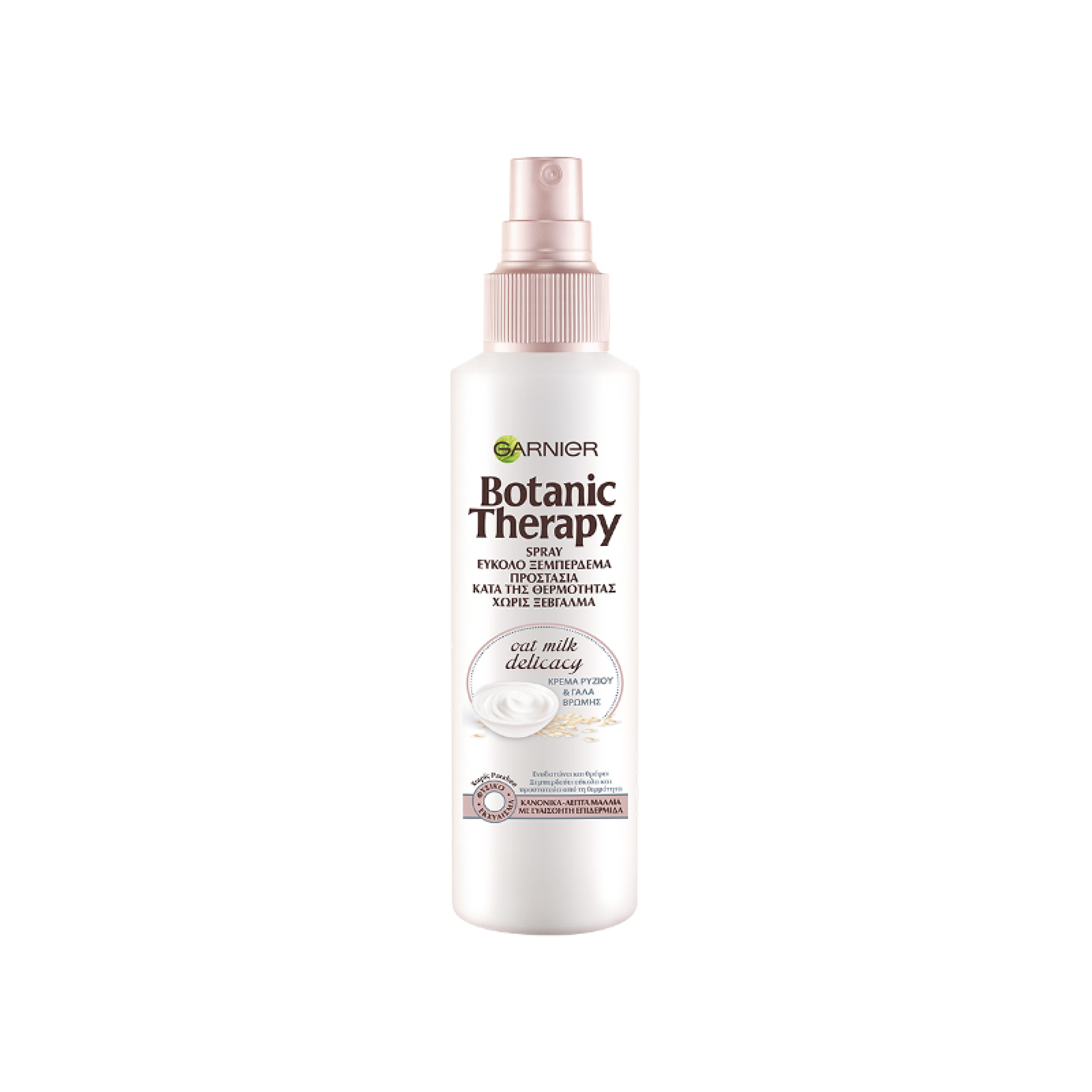 GARNIER BOTANIC THERAPY OAT MILK DELICACY SPRAY attica