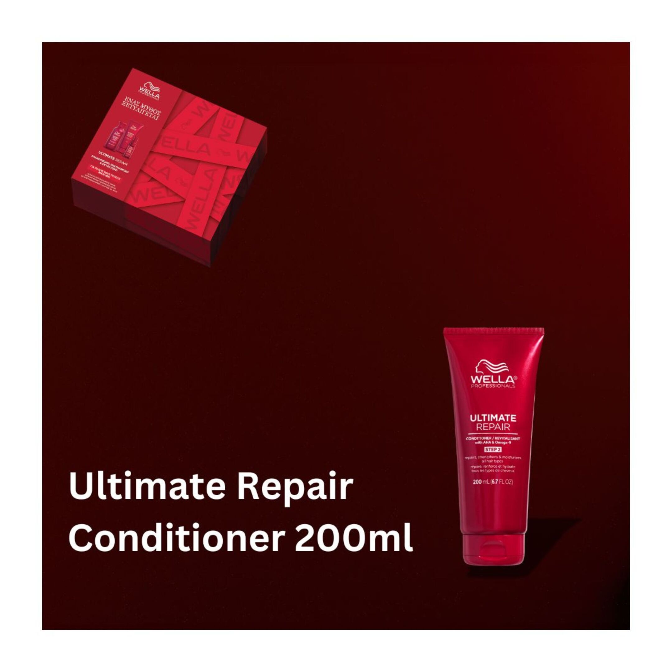 ULTIMATE REPAIR GIFT BOX 3