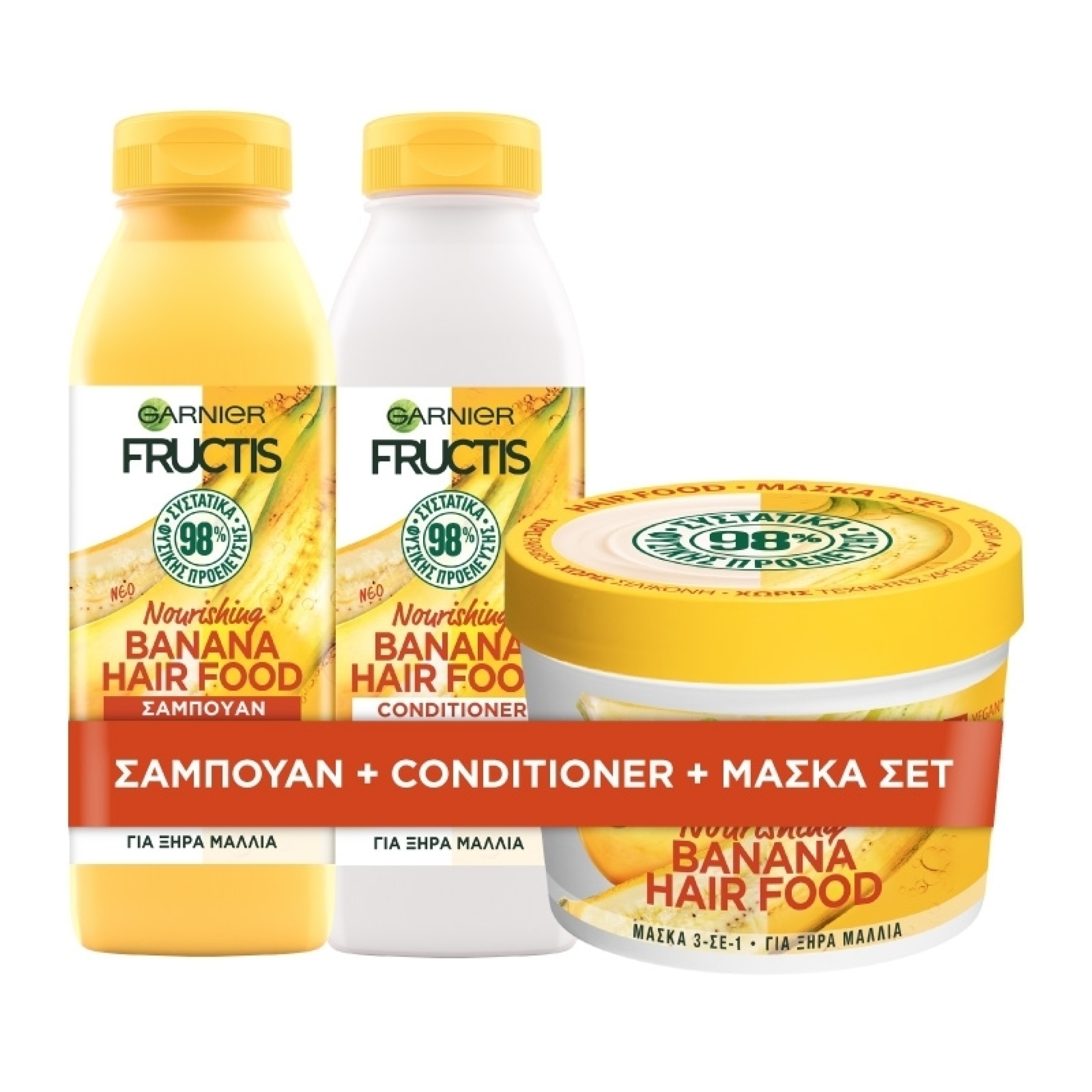 FRUCTIS HAIR FOOD BANANA SHAMPOO+CONDITIONER+MASK 0