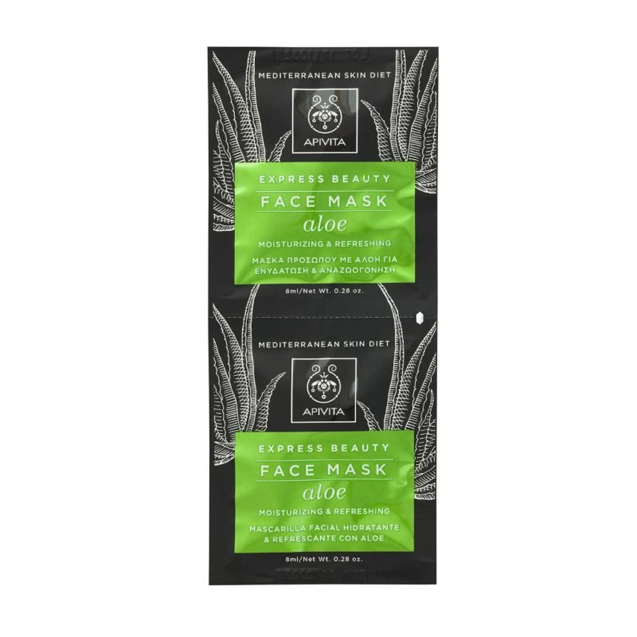 EXPRESS PRICKLY PEAR MASK 1