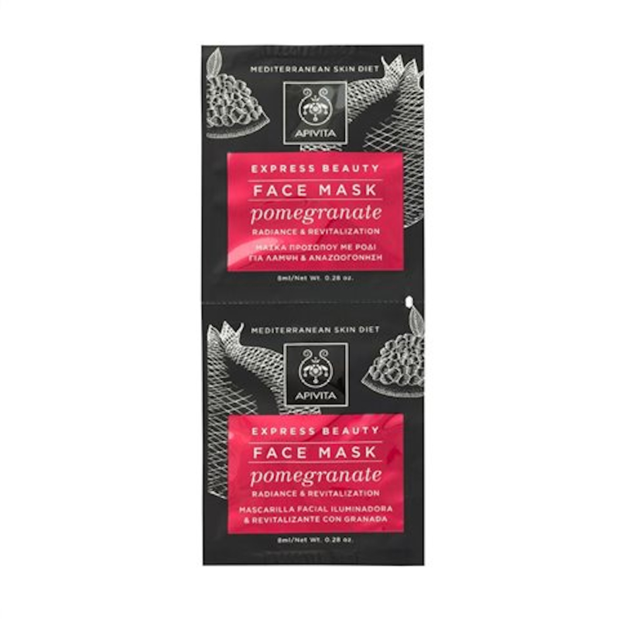 EXPRESS BEAUTY FACE MASK POMEGRANATE 1