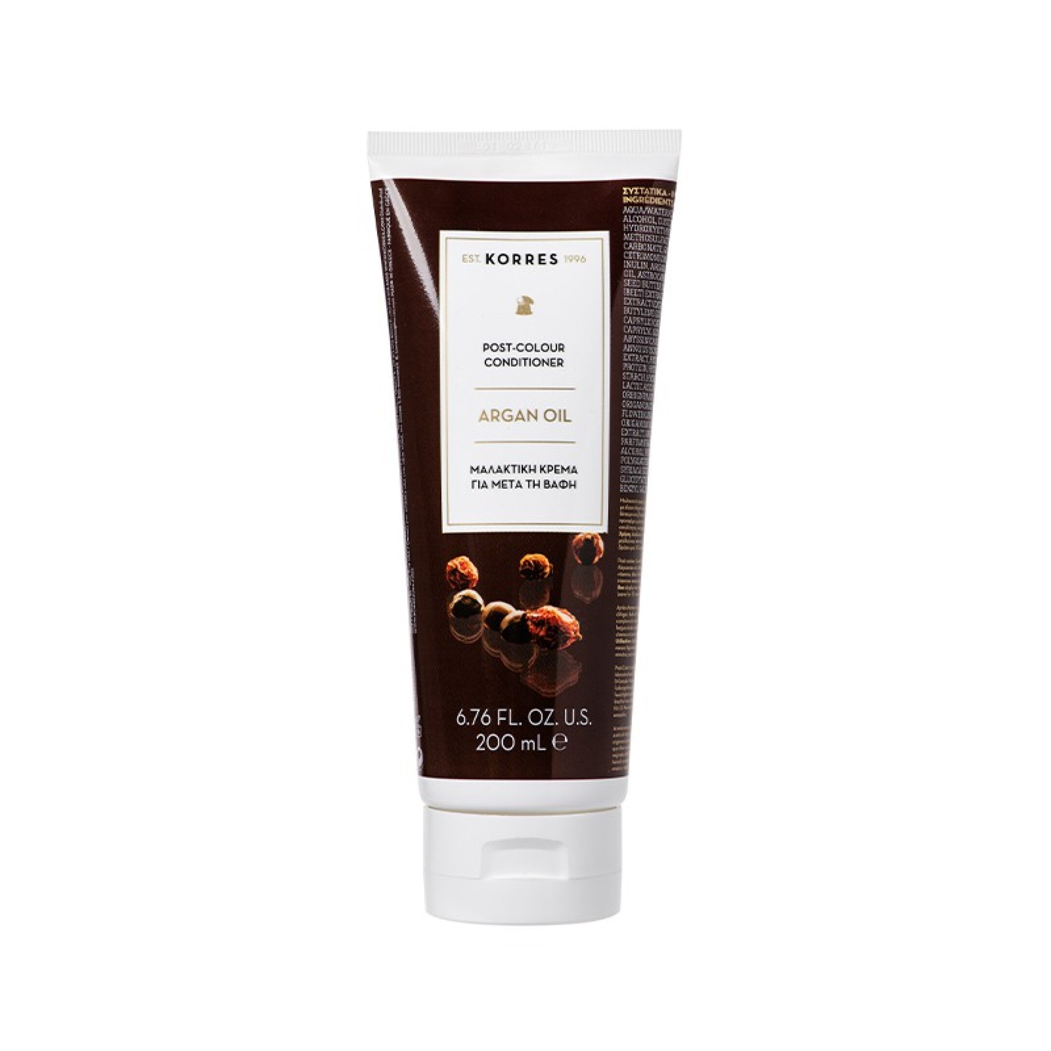 ARGAN OIL ΜΑΛΑΚΤΙΚΗ ΚΡΕΜΑ ΓΙΑ ΜΕΤΑ ΤΗ ΒΑΦΗ 0