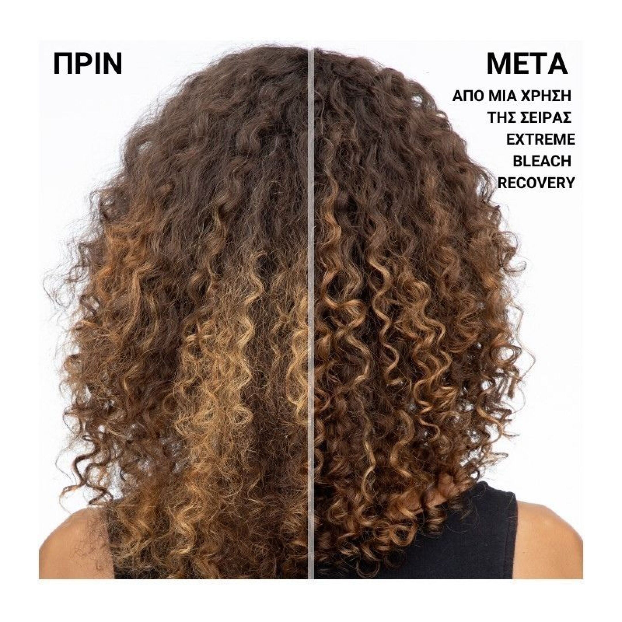EXTREME BLEACH RECOVERY CICA ΕΝΔΥΝΑΜΩΤΙΚΗ ΚΡΕΜΑ LEAVE-IN 6