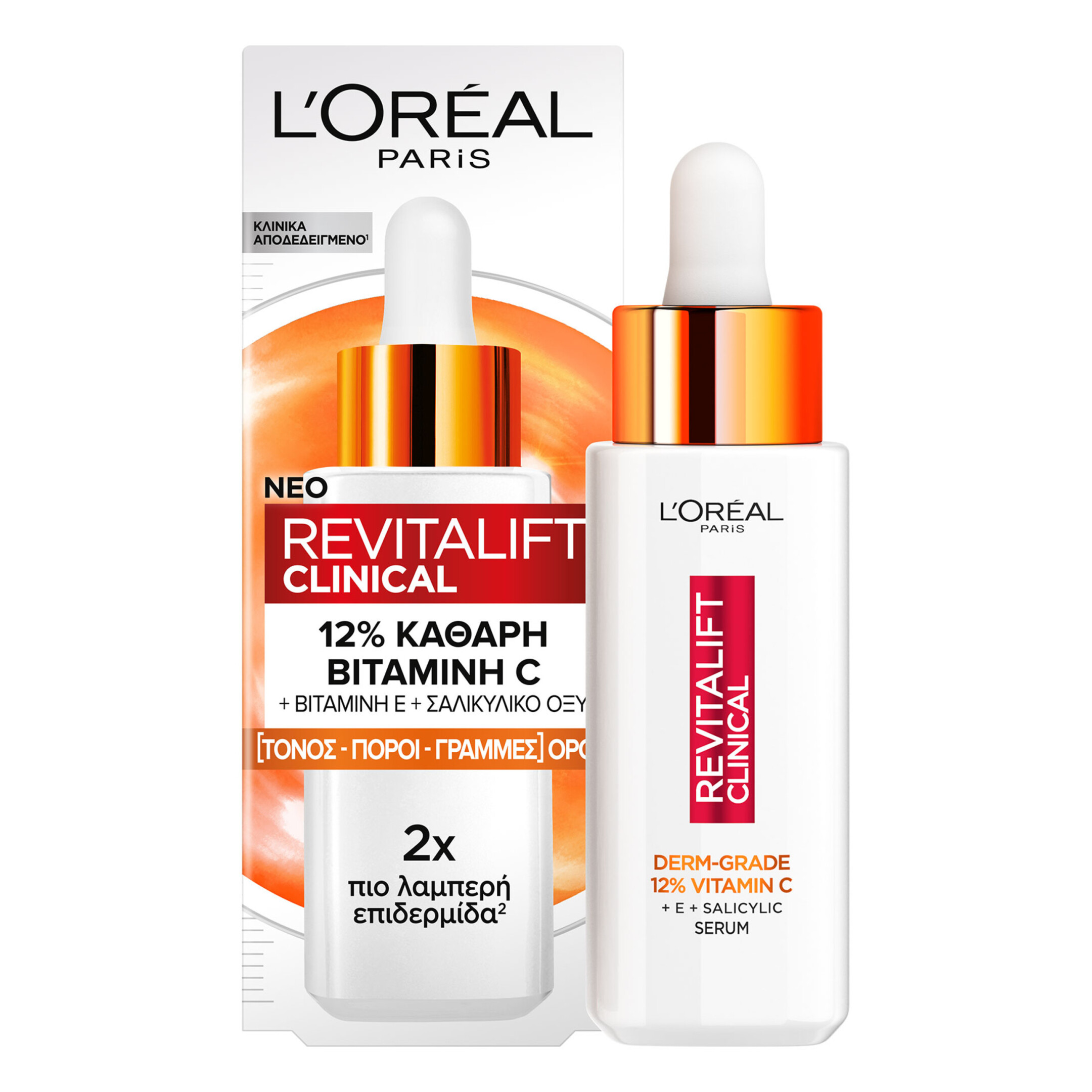 REVITALIFT CLINICAL VITAMIN C ΟΡΟΣ ΠΡΟΣΩΠΟΥ ΜΕ ΒΙΤΑΜΙΝΗ C 5