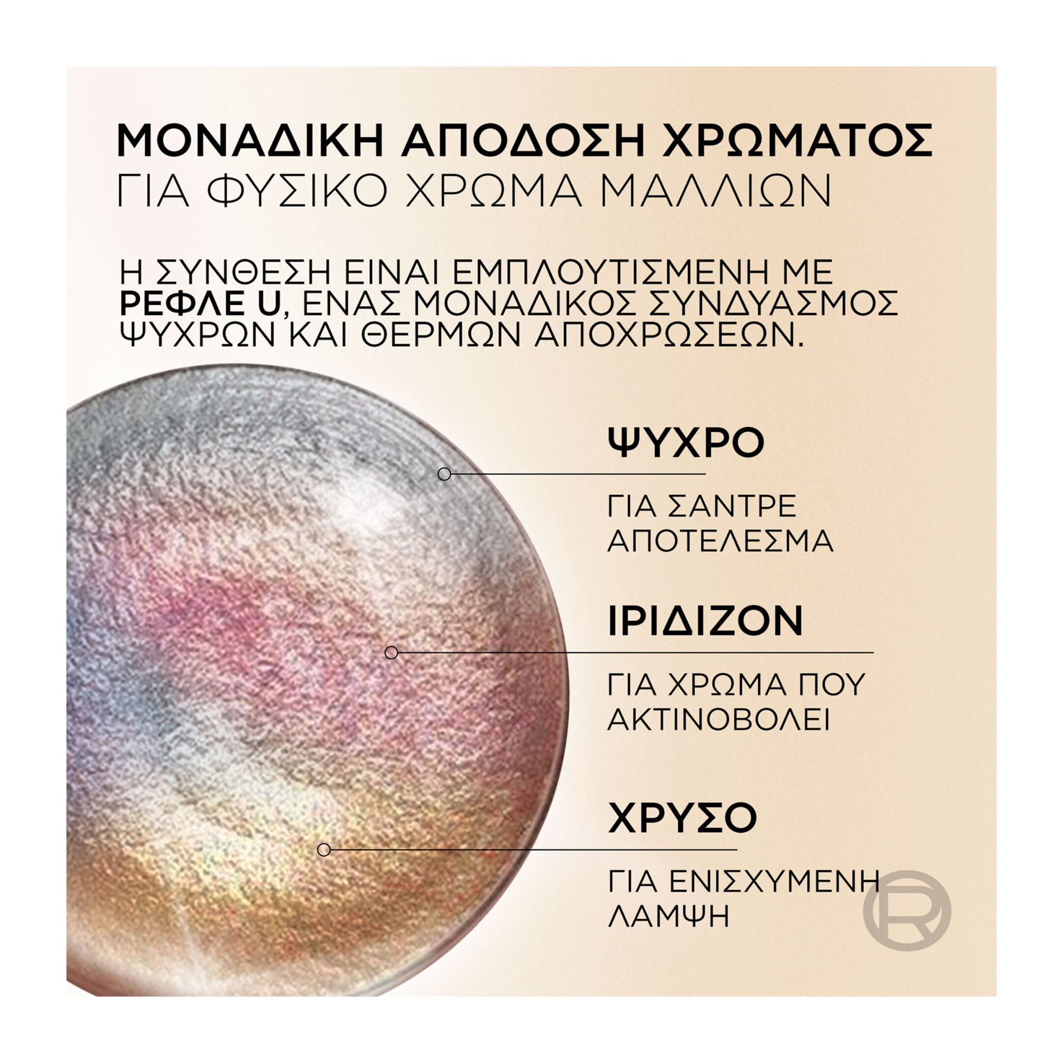 EXCELLENCE UNIVERSAL NUDES  3