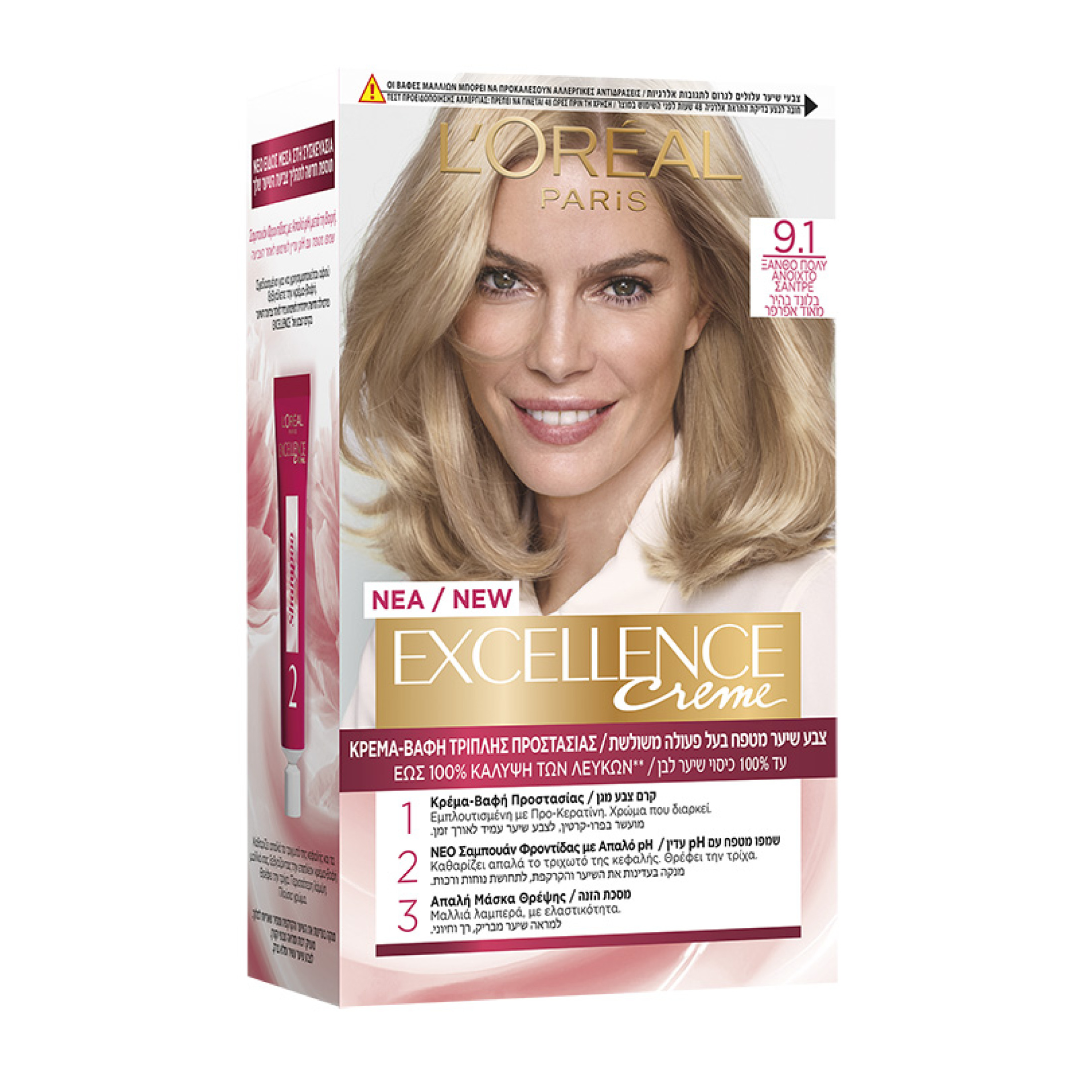 EXCELLENCE CREME 10