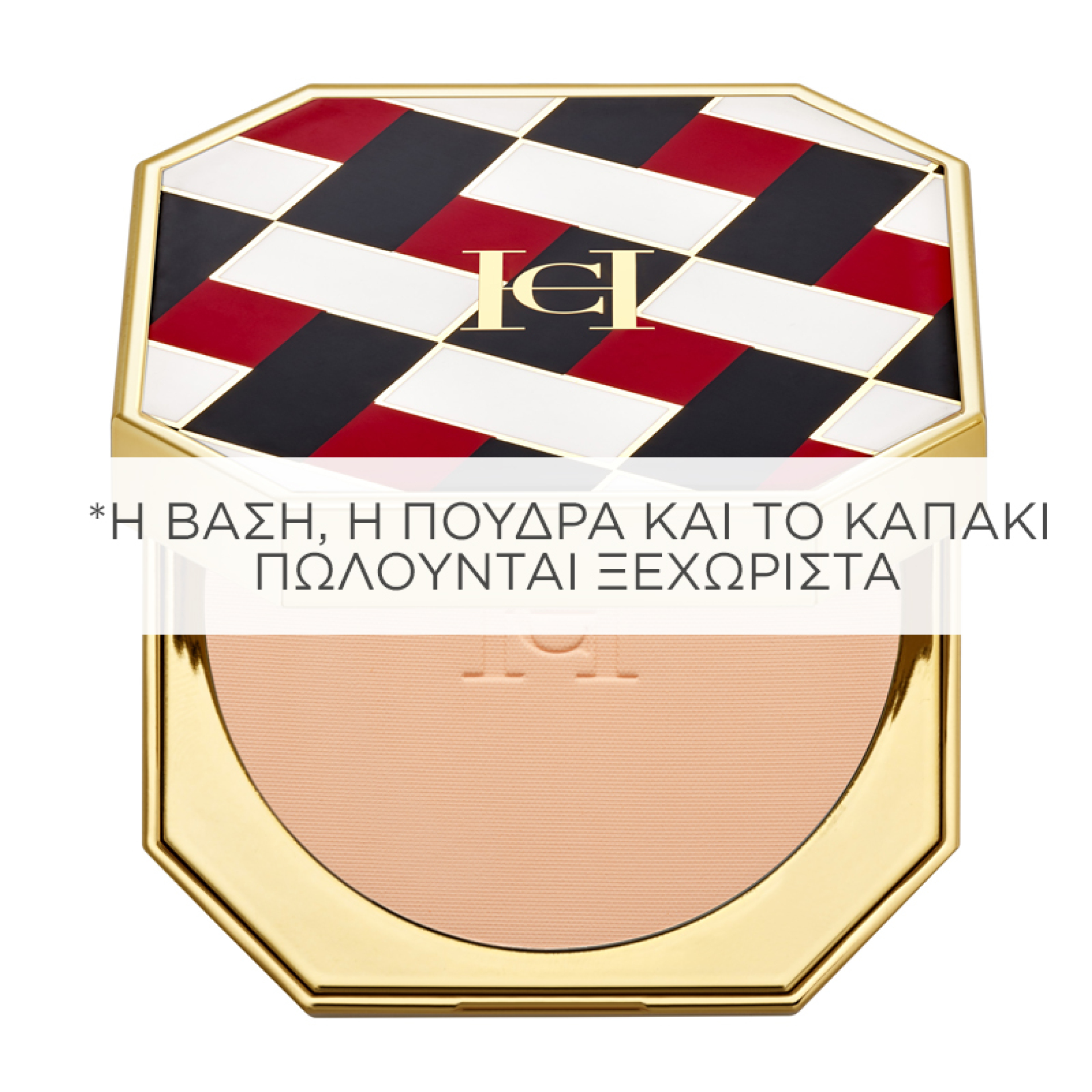 THE COMPACT CASE PATTERN 1