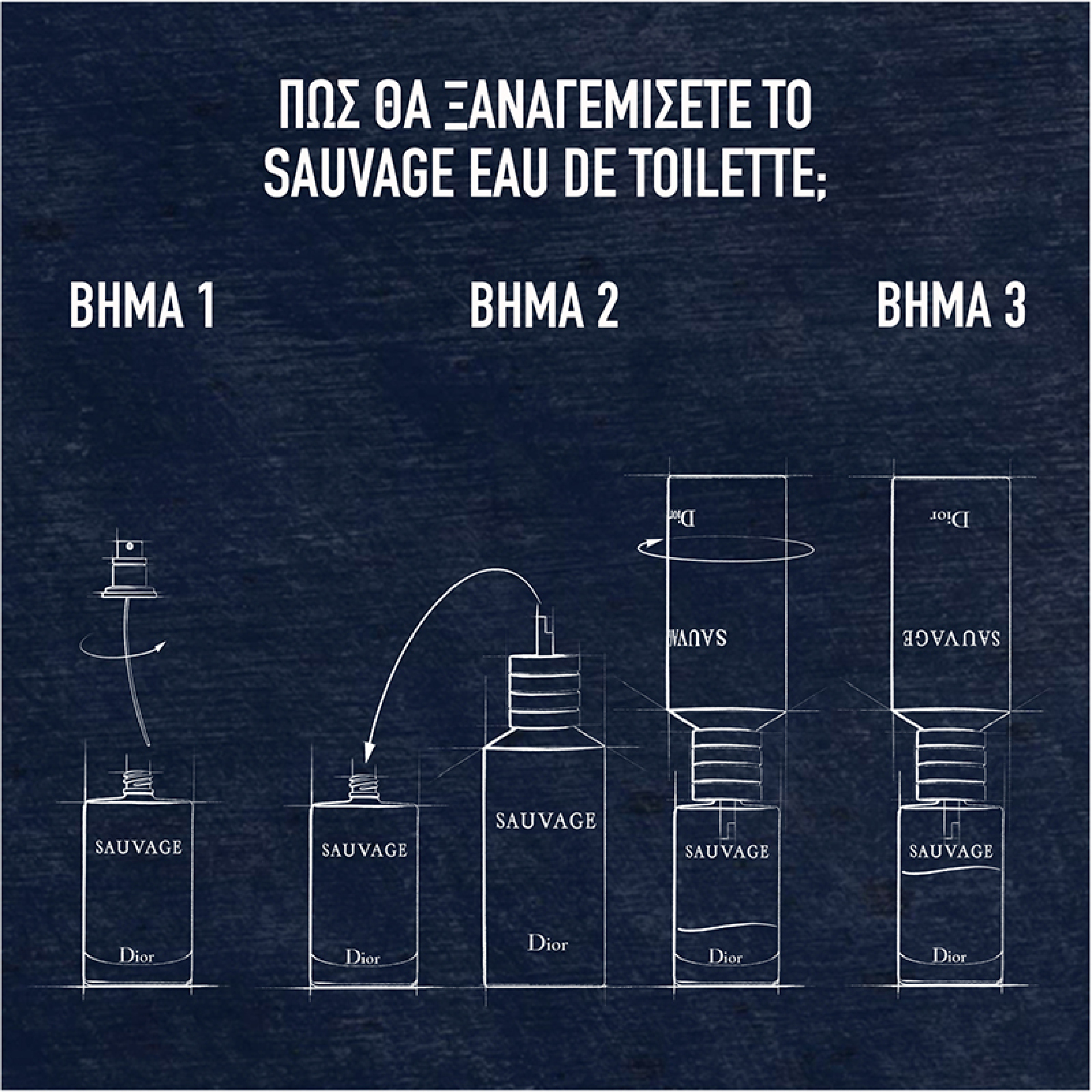 SAUVAGE EAU DE TOILETTE REFILL  4