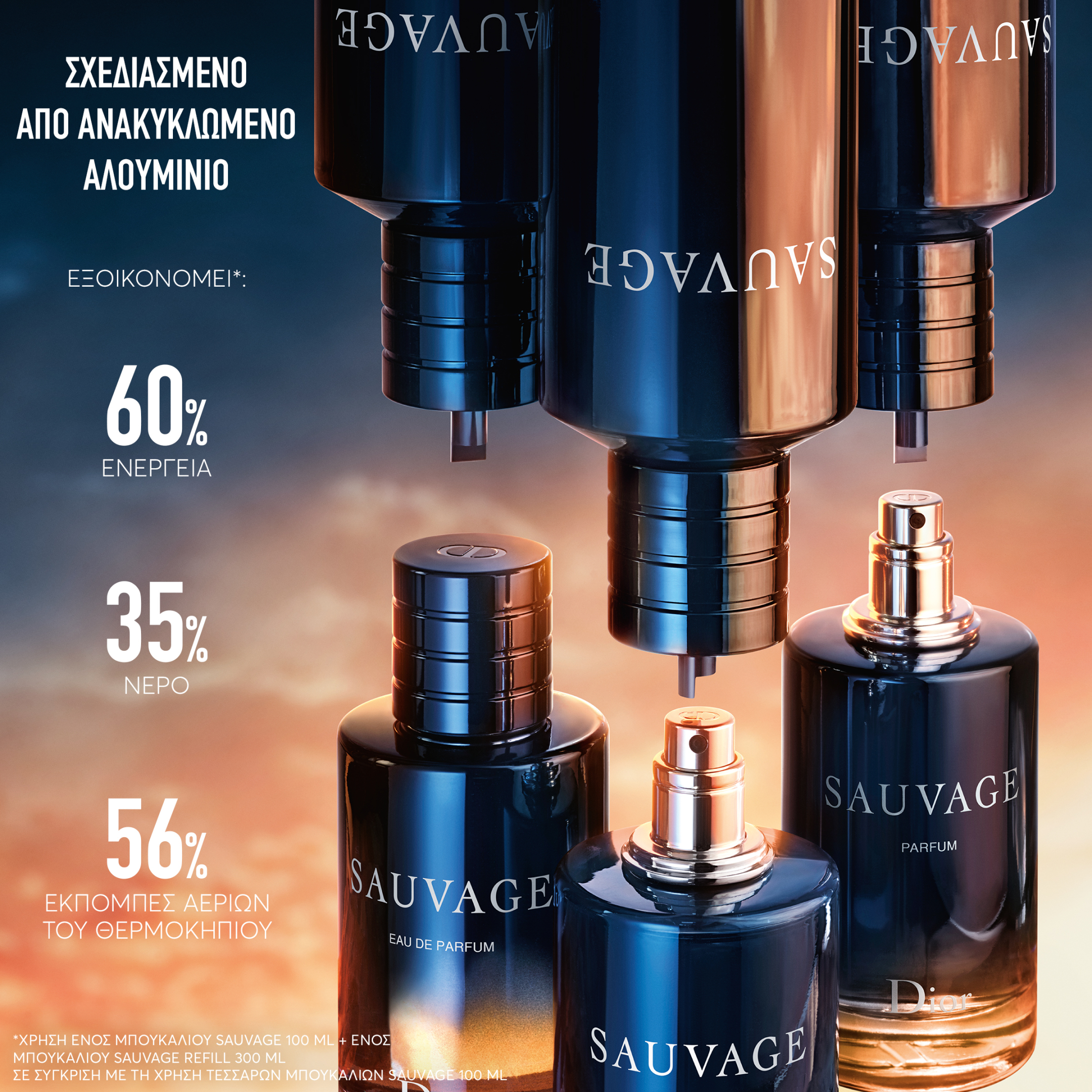 SAUVAGE EAU DE PARFUM REFILL 5