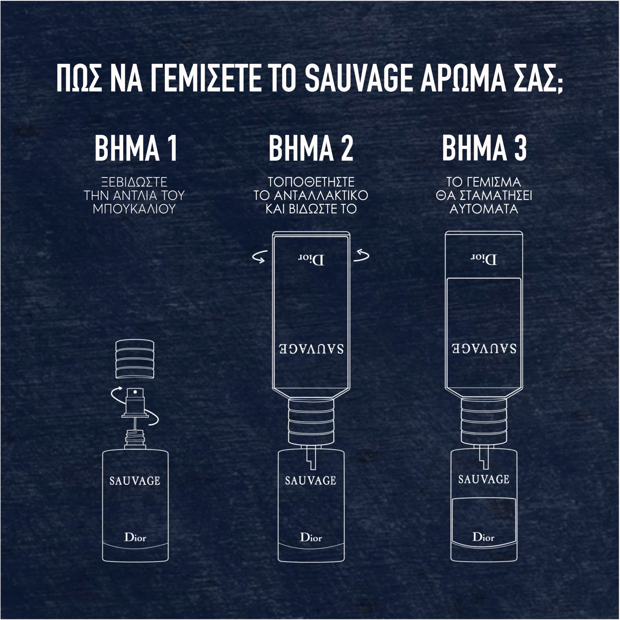 SAUVAGE PARFUM REFILL 4