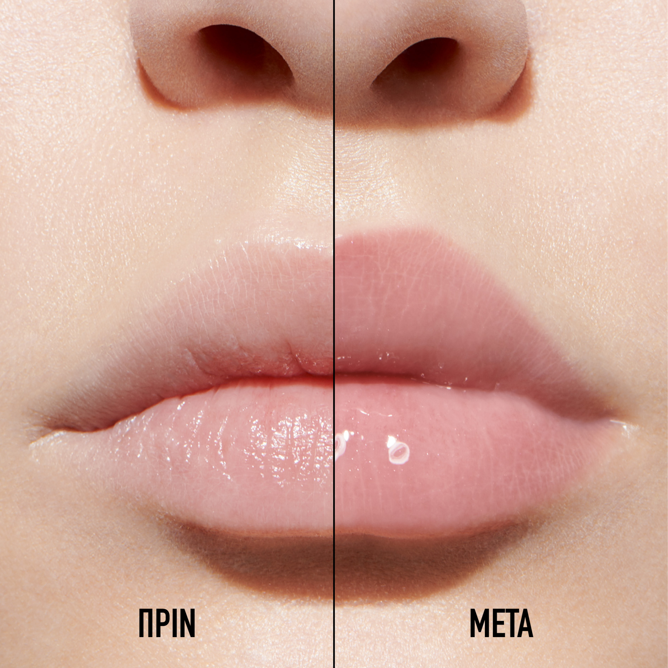 DIOR ADDICT LIP MAXIMIZER LIP PLUMPING GLOSS 4
