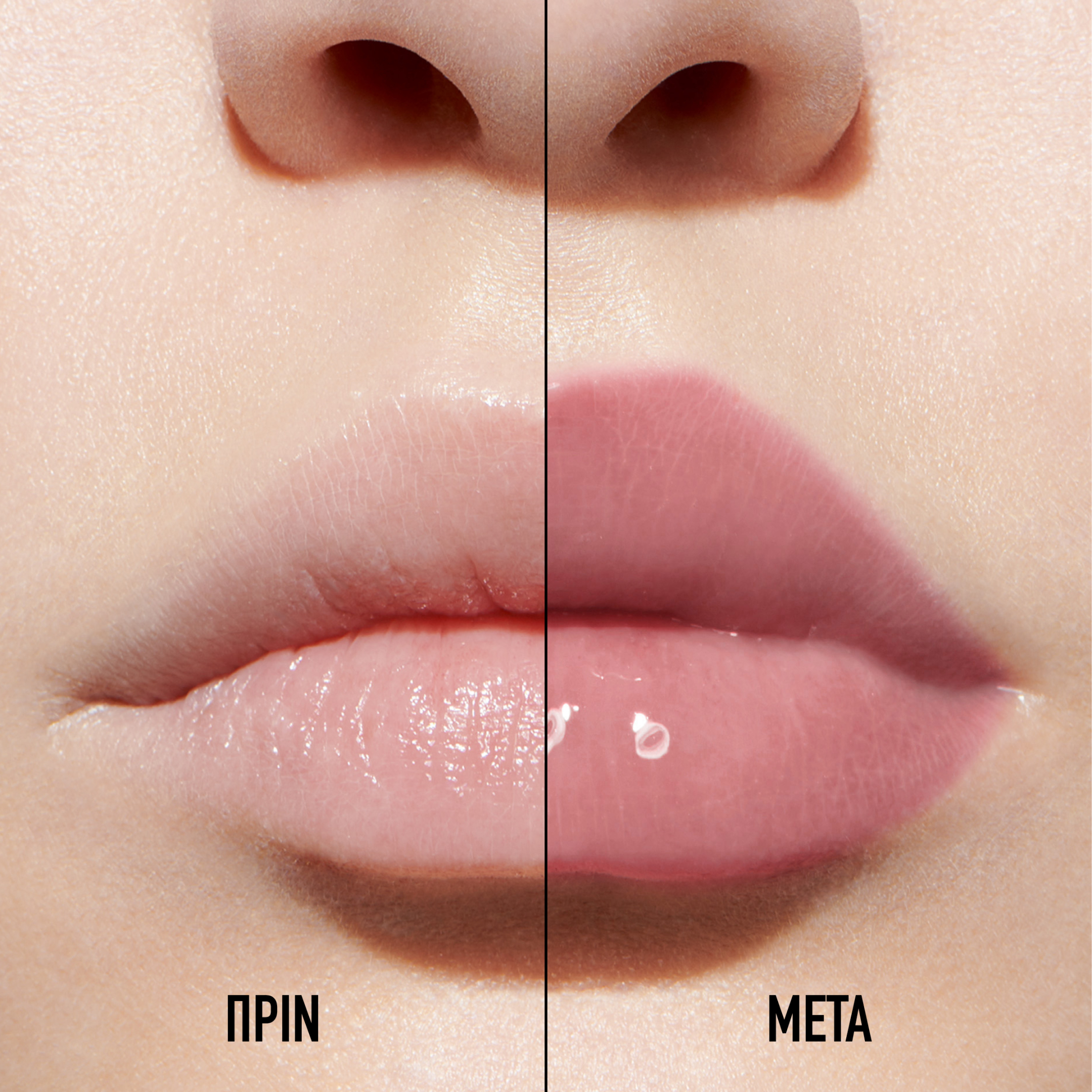 DIOR ADDICT LIP MAXIMIZER LIP PLUMPING GLOSS 4