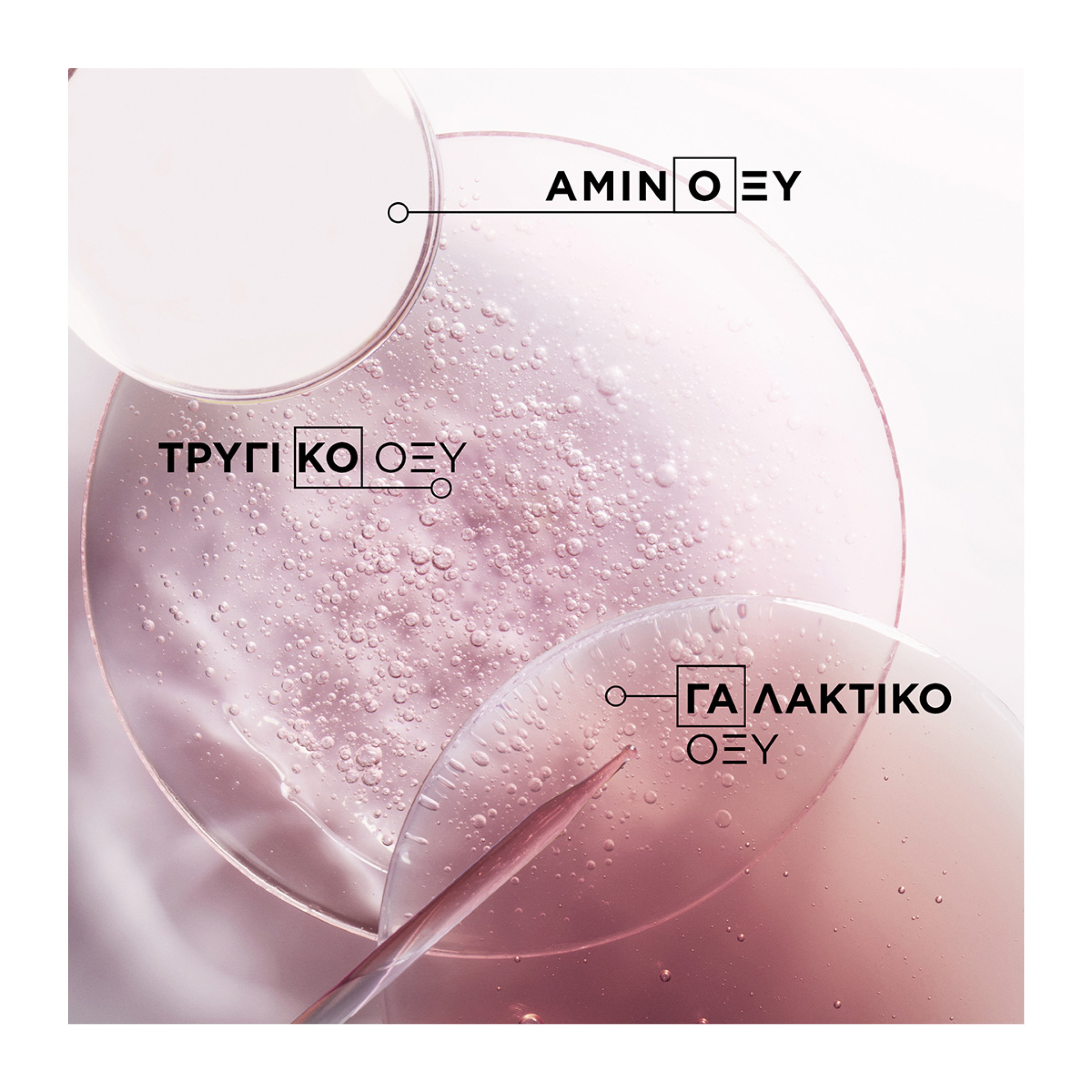 CHROMA ABSOLU ΣΑΜΠΟΥΑΝ BAIN RICHE RESPECT ΓΙΑ ΧΟΝΔΡΑ ΒΑΜΜΕΝΑ ΜΑΛΛΙΑ 2