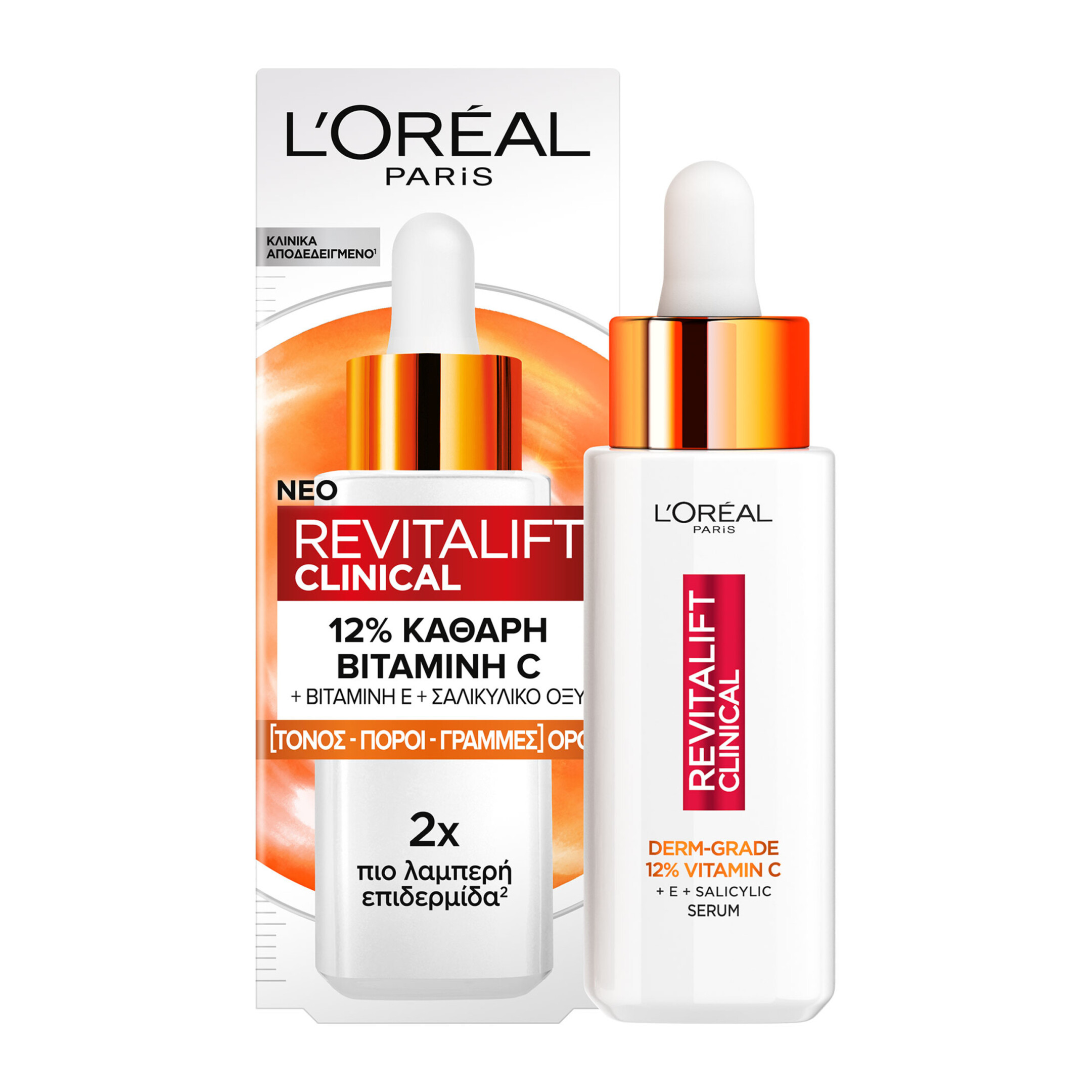 REVITALIFT CLINICAL VITAMIN C ΟΡΟΣ ΠΡΟΣΩΠΟΥ ΜΕ ΒΙΤΑΜΙΝΗ C 23