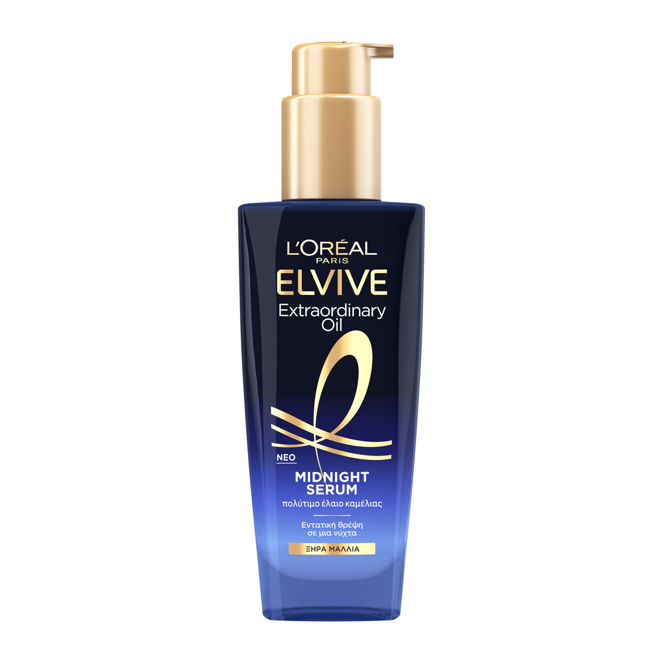 ELVIVE EXTRAORDINARY OIL MIDNIGHT SERUM 0