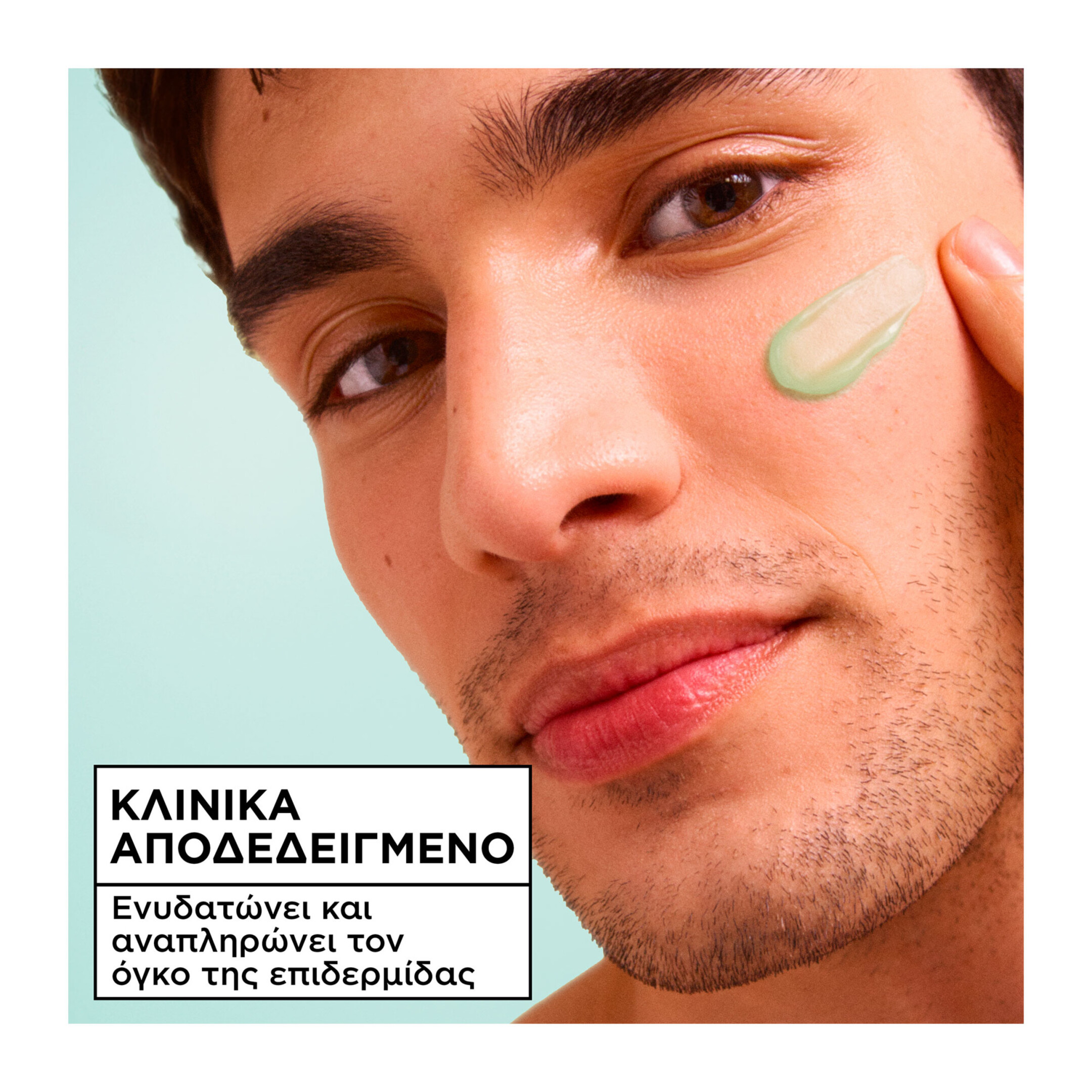 SALICYLIC FRESH & PURE ΕΝΥΔΑΤΙΚΗ ΣΟΡΜΠΕ ΚΡΕΜΑ 3