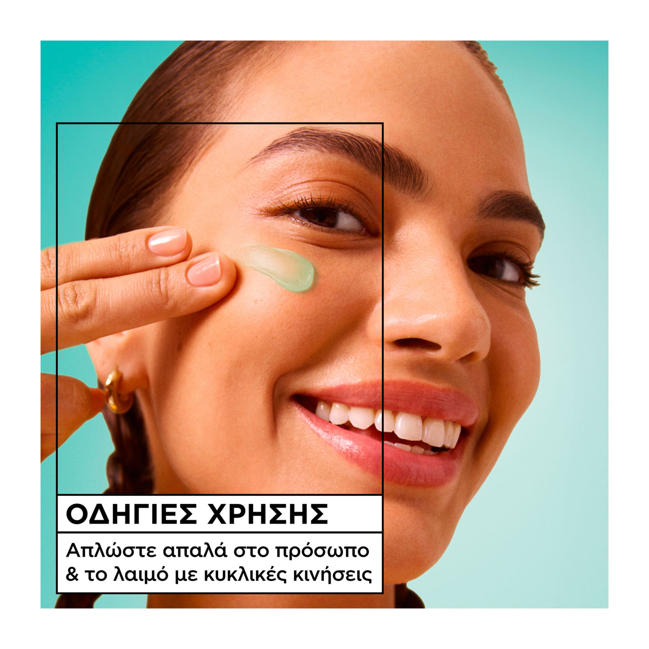 SALICYLIC FRESH & PURE ΕΝΥΔΑΤΙΚΗ ΣΟΡΜΠΕ ΚΡΕΜΑ 5