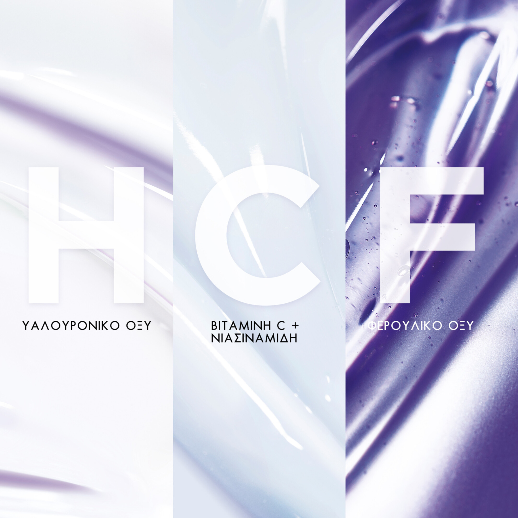RENERGIE H.C.F. TRIPLE SERUM 5