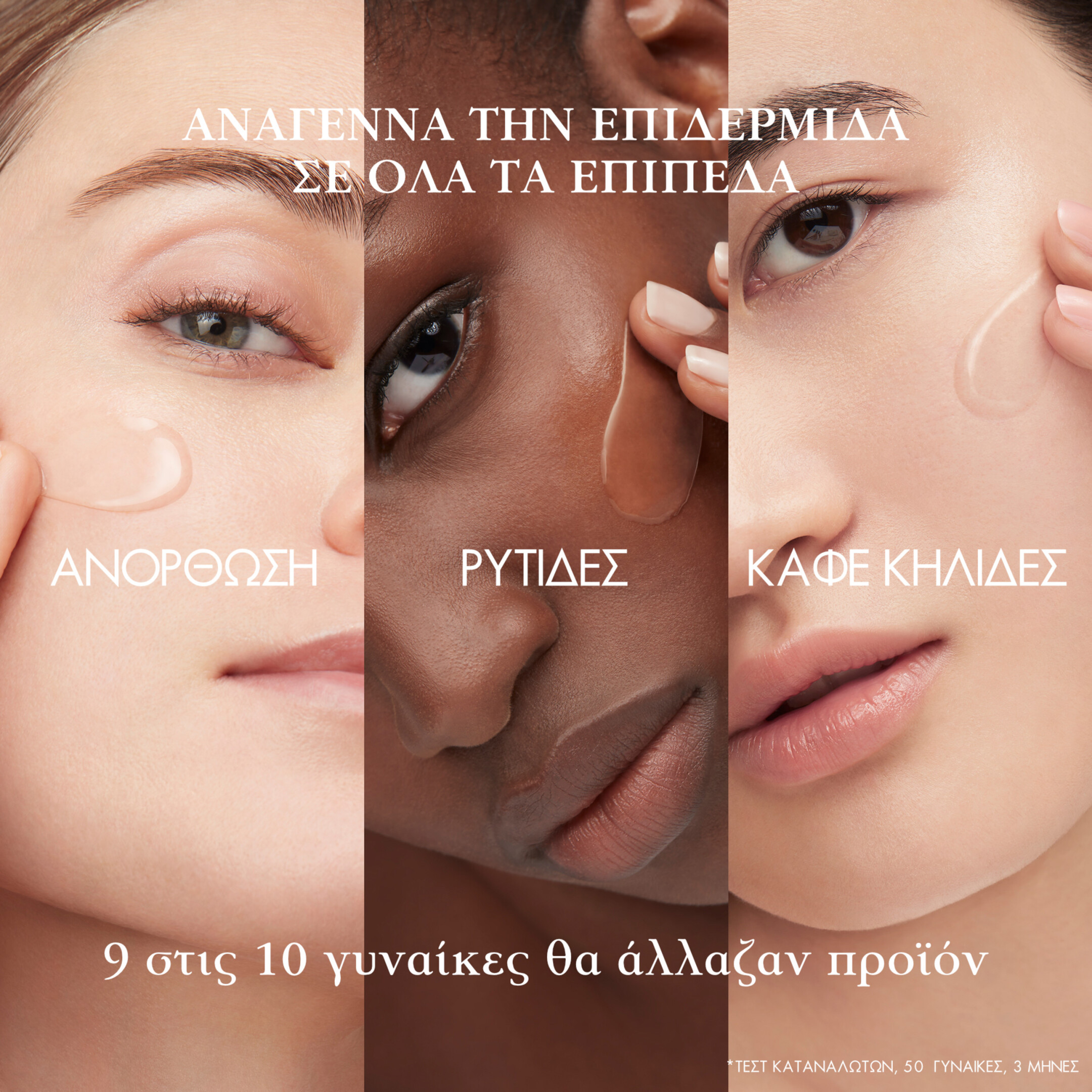 RENERGIE H.C.F. TRIPLE SERUM 6