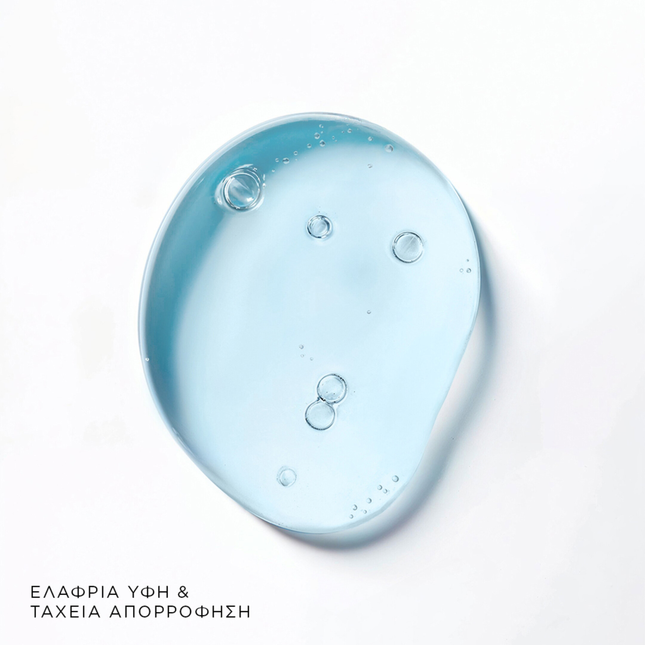 CLARIFIQUE BX-INTERCEPTOR™ SERUM 5