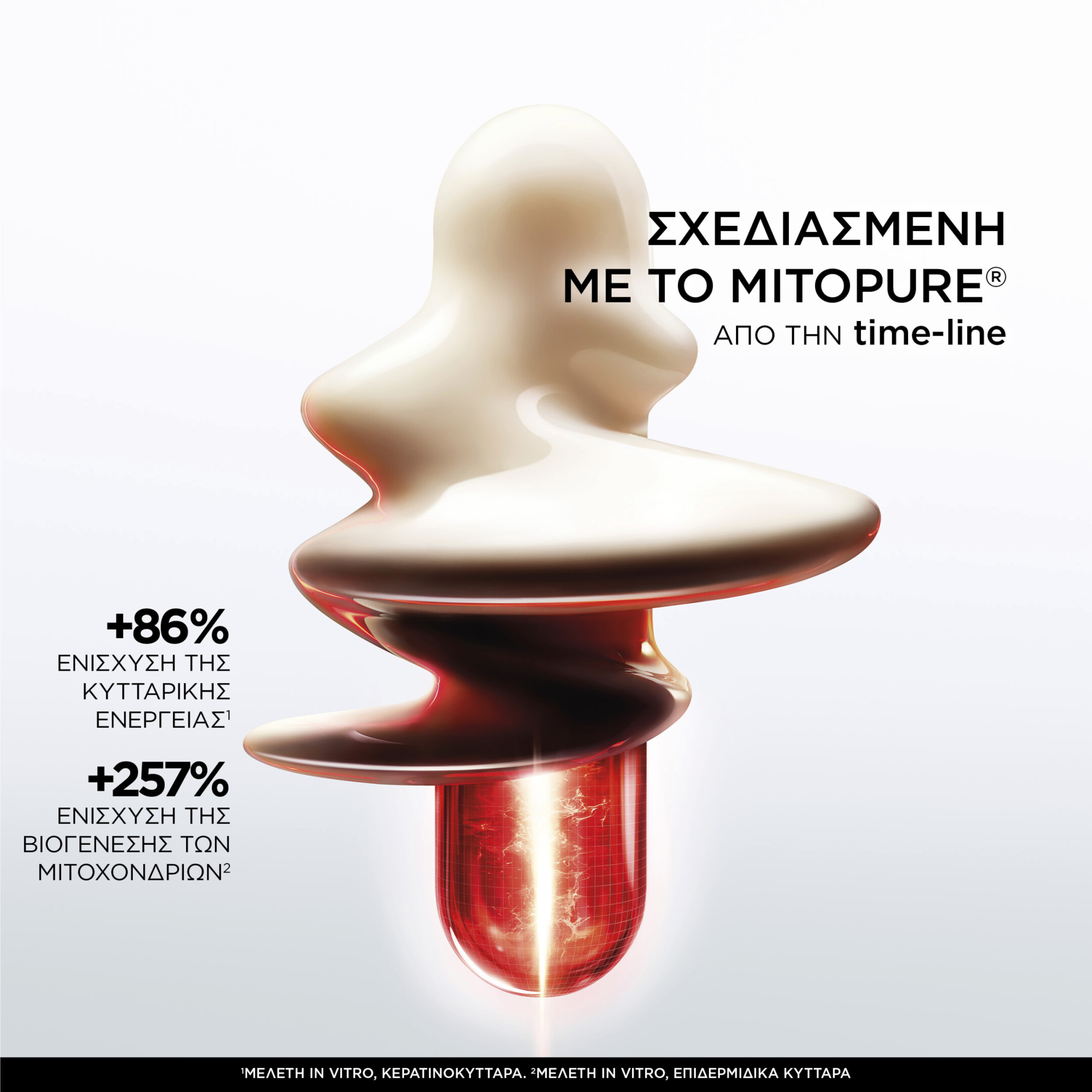 ABSOLUE LONGEVITY MD RESET THE CREAM 3