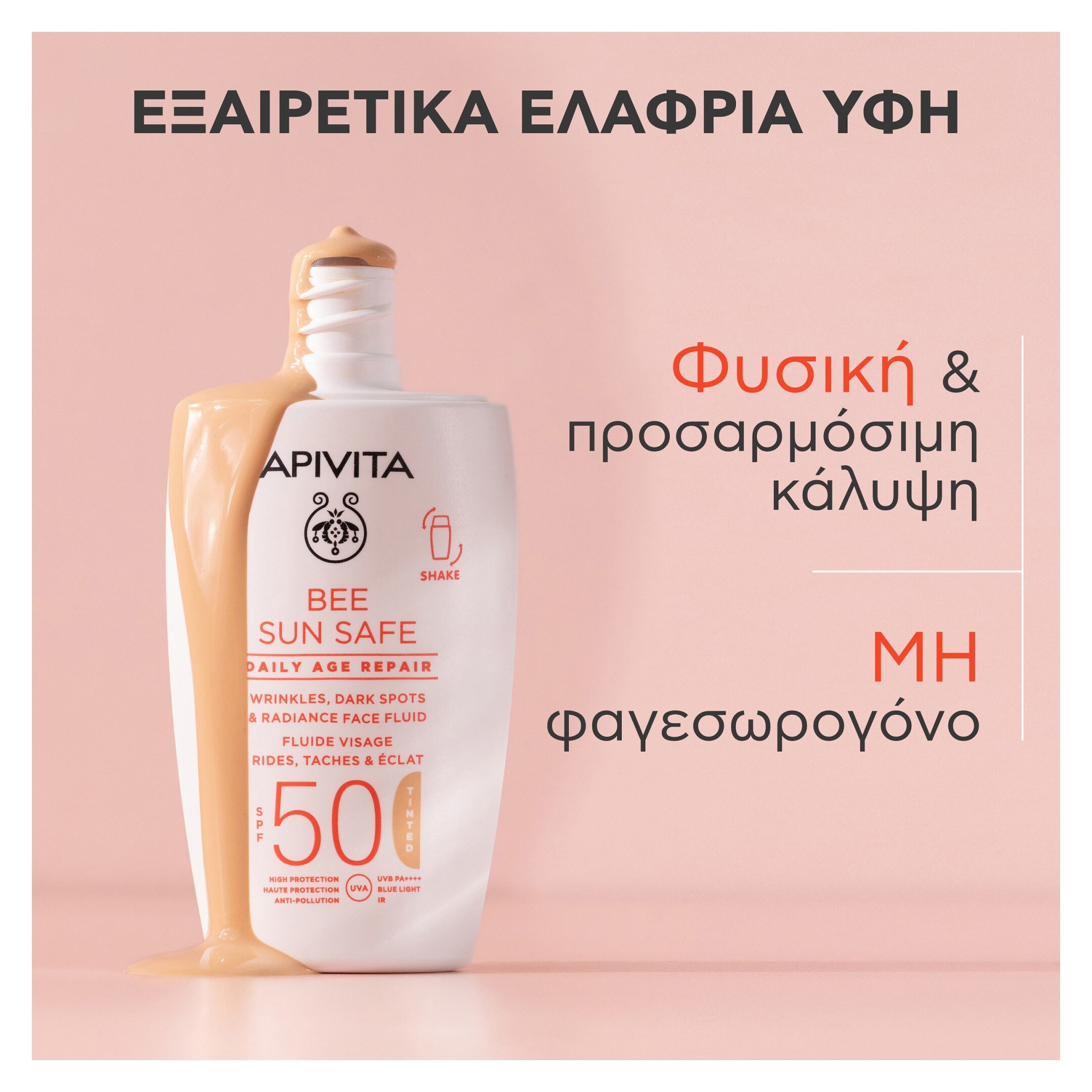 BEE SUN SAFE DAILY AGE REPAIR TINTED DRY TOUCH SPF50 5