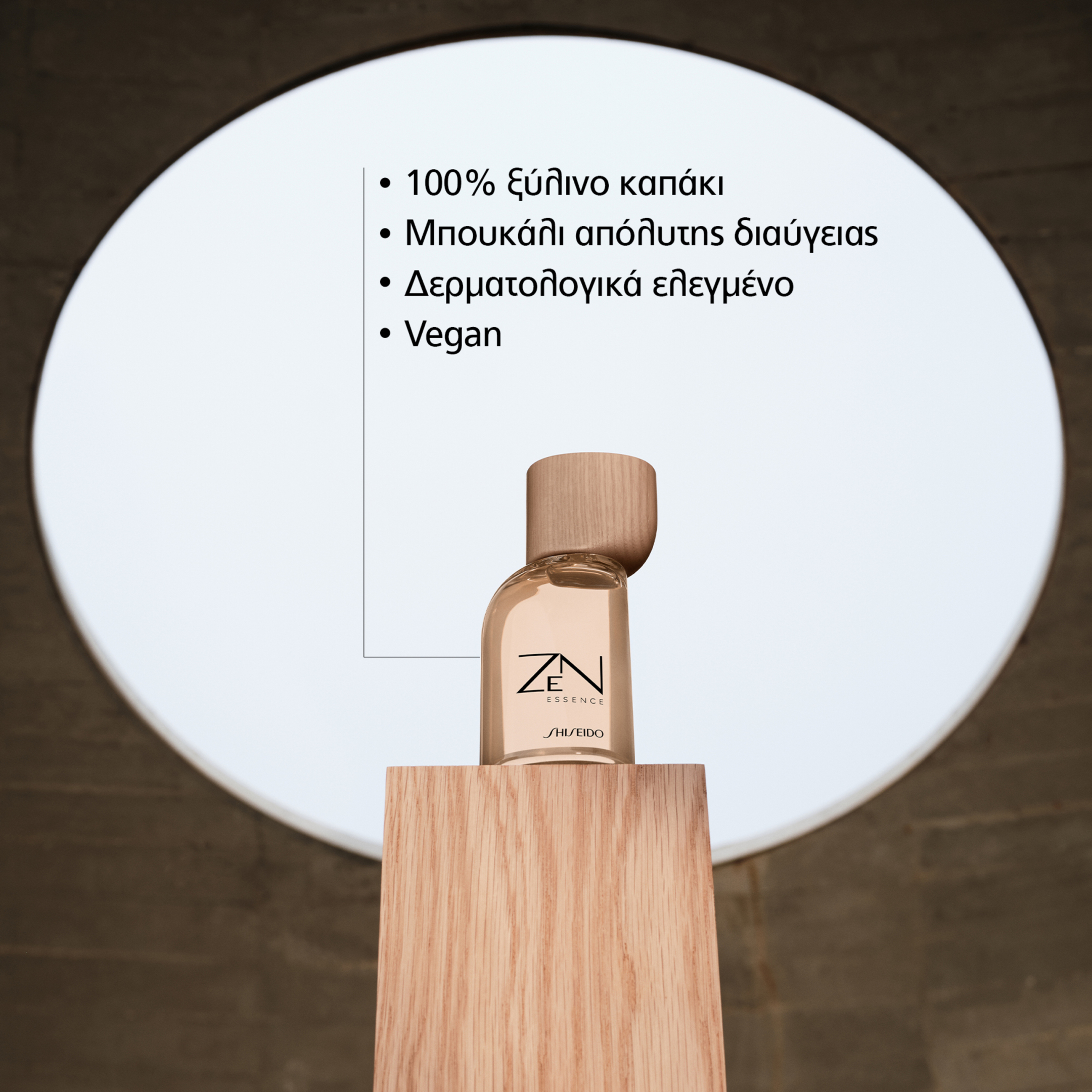 ZEN ESSENCE EAU DE PARFUM 2