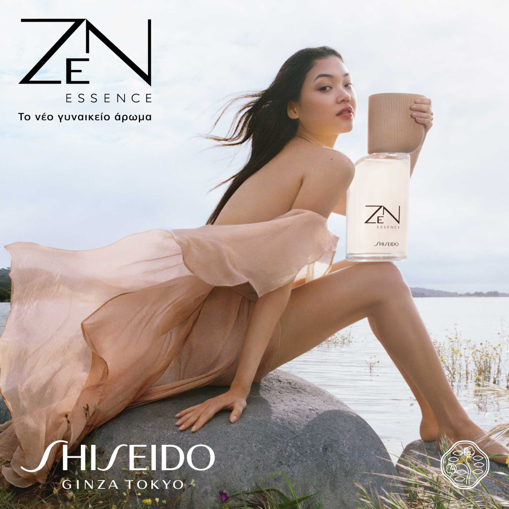 ZEN ESSENCE EAU DE PARFUM 5