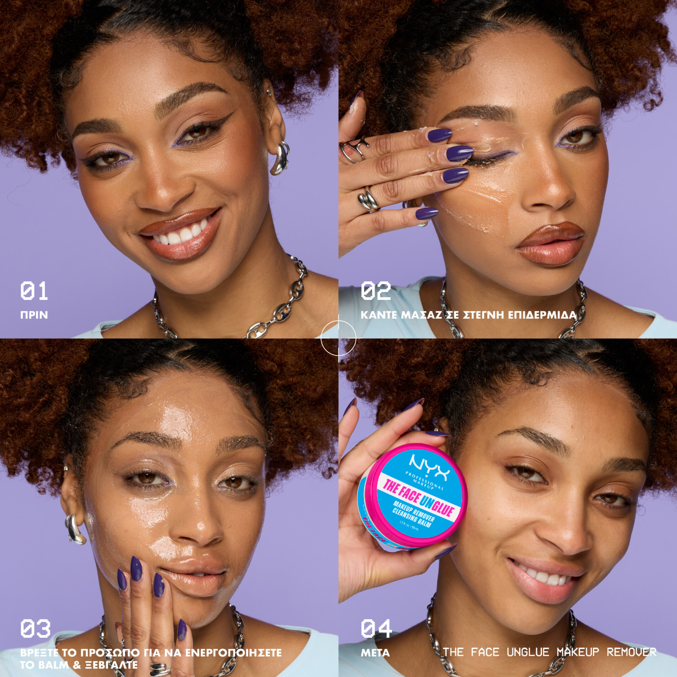 THE FACE UNGLUE MAKEUP REMOVER 2