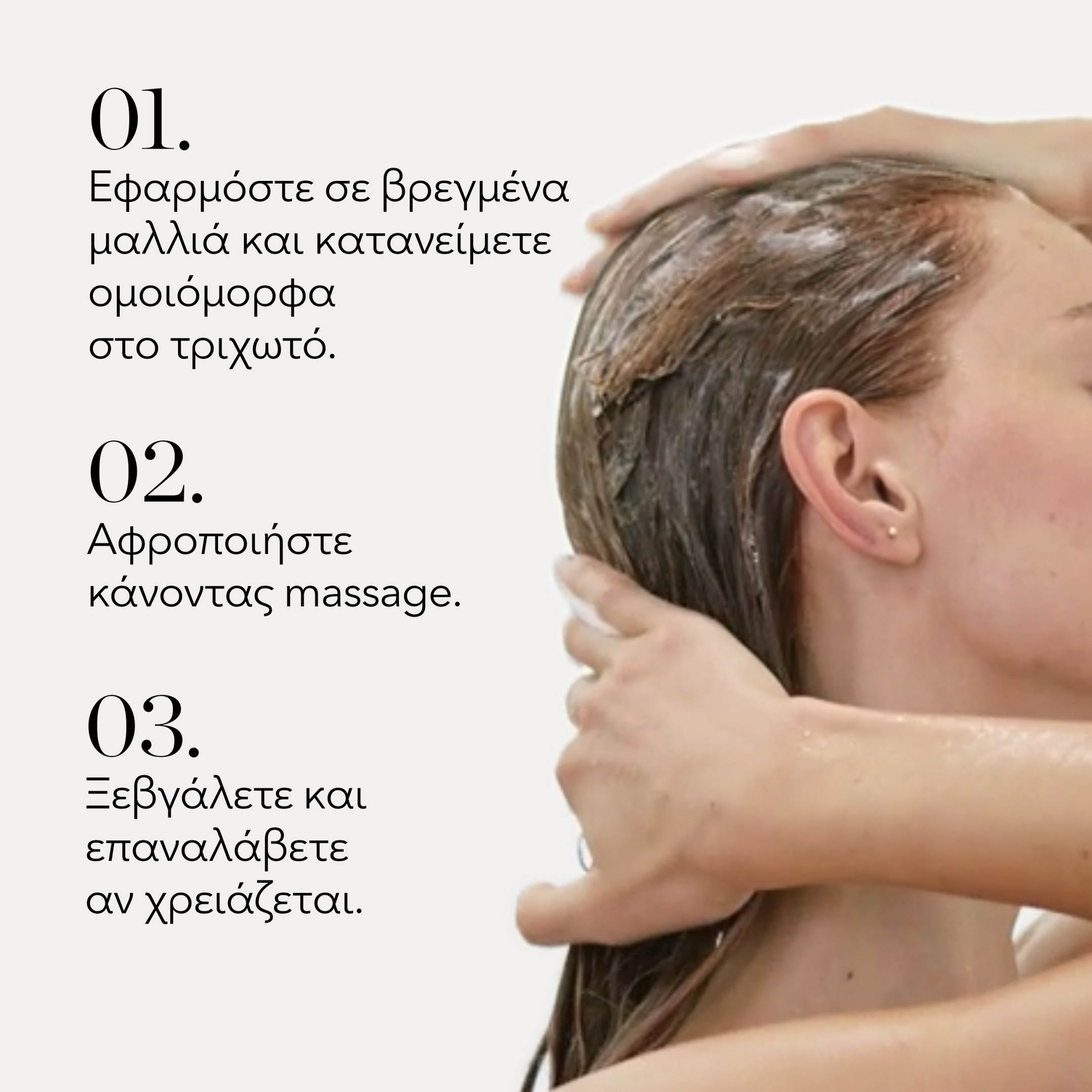 WELLA COLOR MOTION SHAMPOO 9