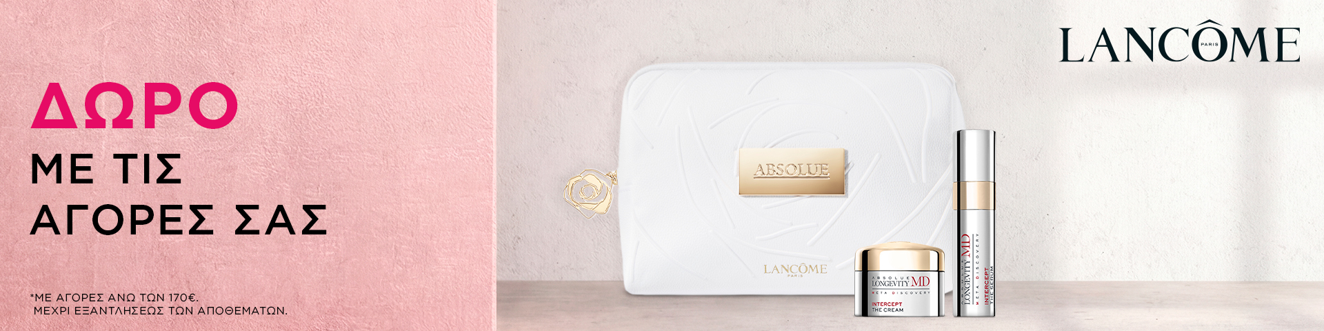 1920x480 doro agoras summer absolue