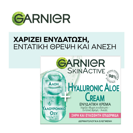 HYALURONIC ALOE SET 2