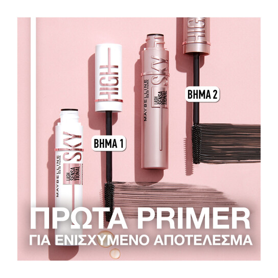 LASH SENSATIONAL SKY HIGH TINTED PRIMER MASCARA 2