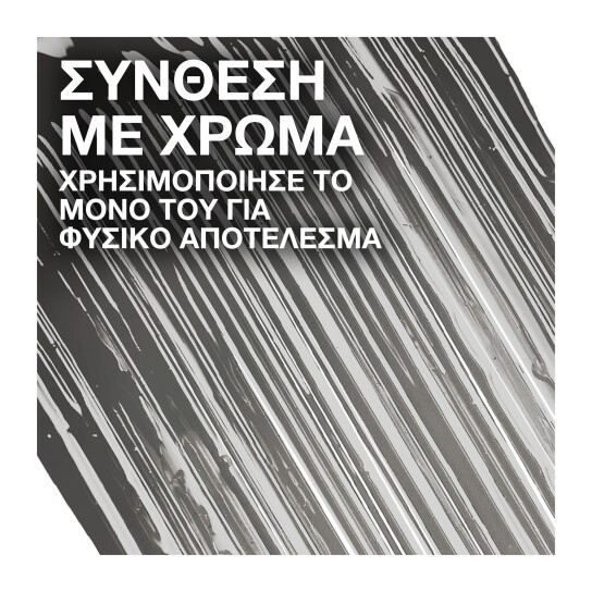 LASH SENSATIONAL SKY HIGH TINTED PRIMER MASCARA 4