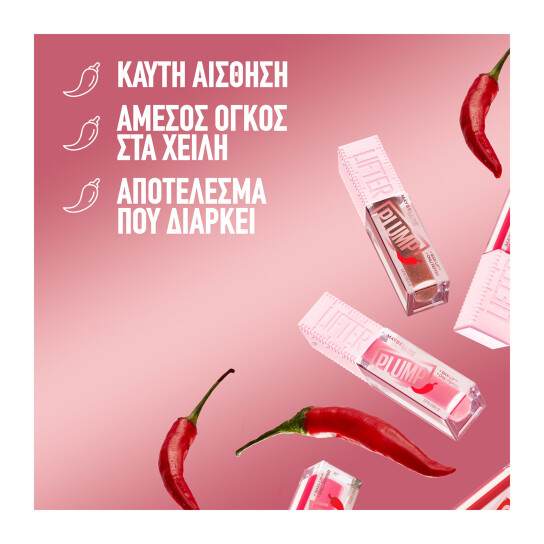 LIFTER PLUMP LIP PLUMPING GLOSS 5