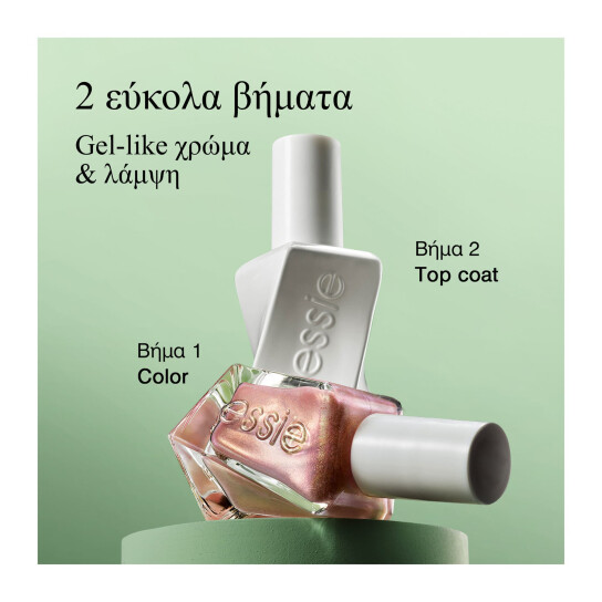 GEL COUTURE 569 SIZE ME UP 3