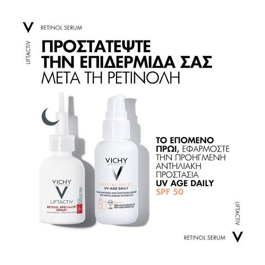 LIFTACTIV RETINOL SERUM 4