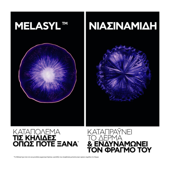 MELA B3 MICRO-PEELING GEL ΚΑΘΑΡΙΣΜΟΥ ΚΑΤΑ ΤΩΝ ΚΗΛΙΔΩΝ 1
