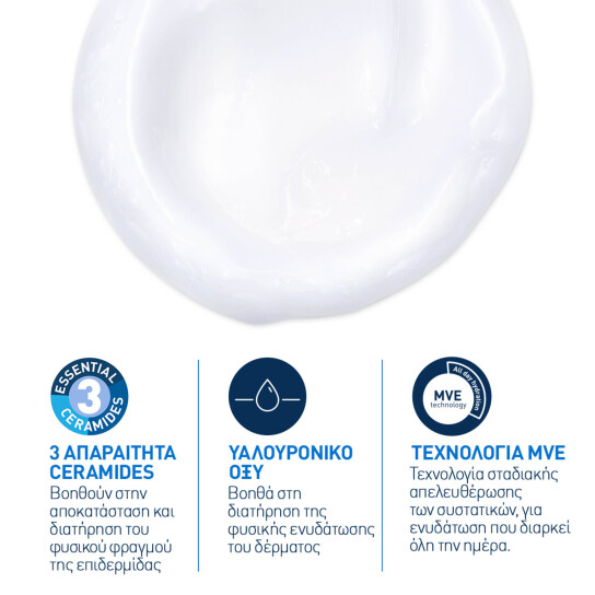 HYDRATING CLEANSER REFILL 1