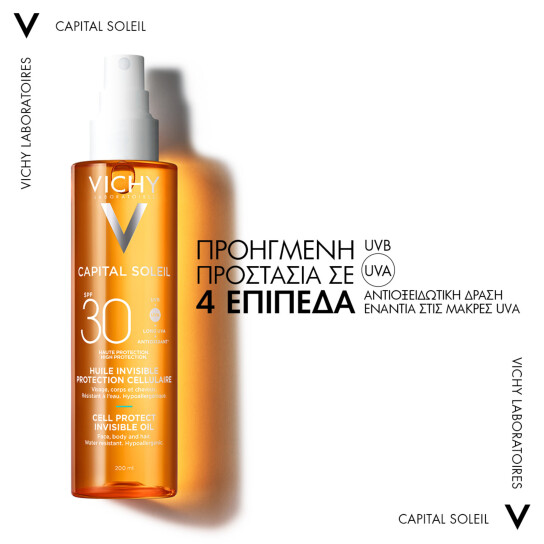 CAPITAL SOLEIL CELL PROTECT ΑΟΡΑΤΟ ΛΑΔΙ SPF30 5