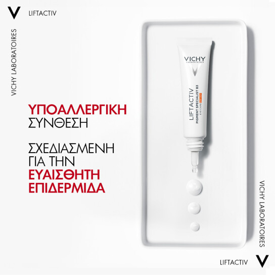 LIFTACTIV PIGMENT SPECIALIST B3 ΚΡΕΜΑ ΜΑΤΙΩΝ ΜΕ SPF50+ 6