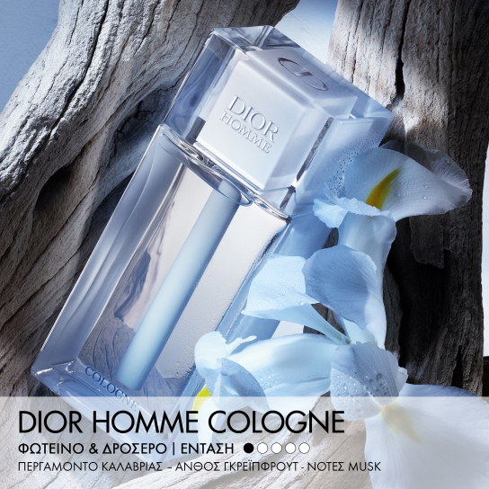 DIOR HOMME COLOGNE  2