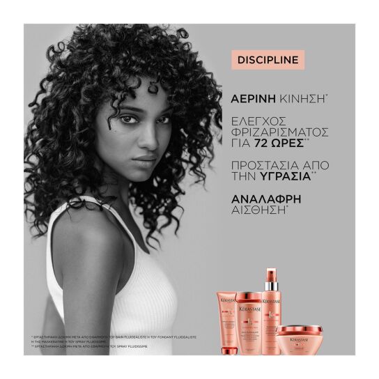 DISCIPLINE ΣΑΜΠΟΥΑΝ BAIN FLUIDÉALISTE SULFATE FREE ΓΙΑ ΜΑΛΛΙΑ ΜΕ ΠΕΙΘΑΡΧΙΑ 1