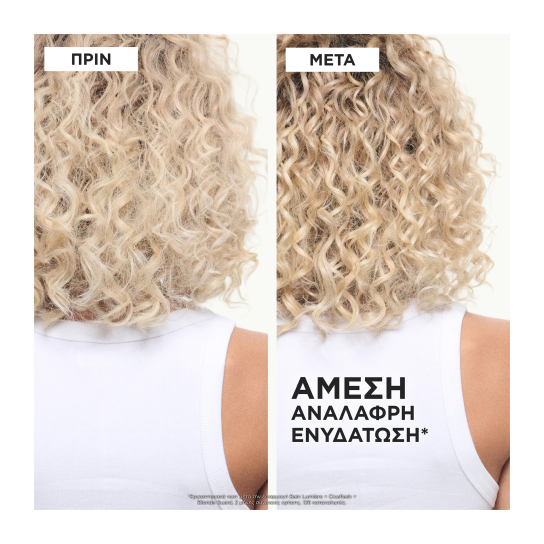 BLOND ABSOLU REFILLABLE ΣΑΜΠΟΥΑΝ BAIN LUMIERE ΓΙΑ ΣΥΝΤΗΡΗΣΗ ΤΩΝ ΞΑΝΘΩΝ ΒΑΜΜΕΝΩΝ ΜΑΛΛΙΩΝ 2