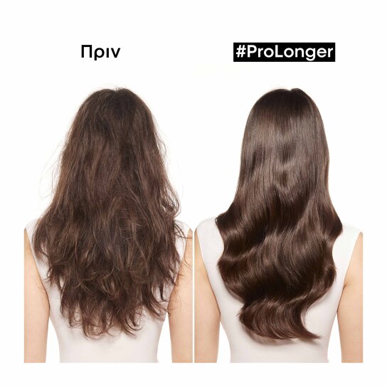 SERIE EXPERT PRO LONGER ΣΑΜΠΟΥΑΝ ΚΑΤΑ ΤΗΣ ΨΑΛΙΔΑΣ  1