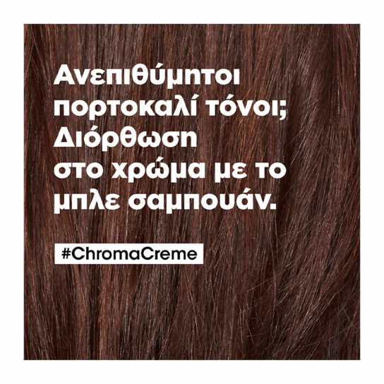 SERIE EXPERT CHROMA CREME ΣΑΜΠΟΥΑΝ ΜΕ ΜΠΛΕ ΧΡΩΣΤΙΚΕΣ ΓΙΑ ΑΝΟΙΧΤΑ ΚΑΣΤΑΝΑ ΜΑΛΛΙΑ 1