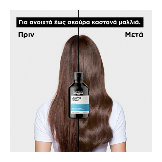 SERIE EXPERT CHROMA CREME ΣΑΜΠΟΥΑΝ ΜΕ ΜΠΛΕ ΧΡΩΣΤΙΚΕΣ ΓΙΑ ΑΝΟΙΧΤΑ ΚΑΣΤΑΝΑ ΜΑΛΛΙΑ 2