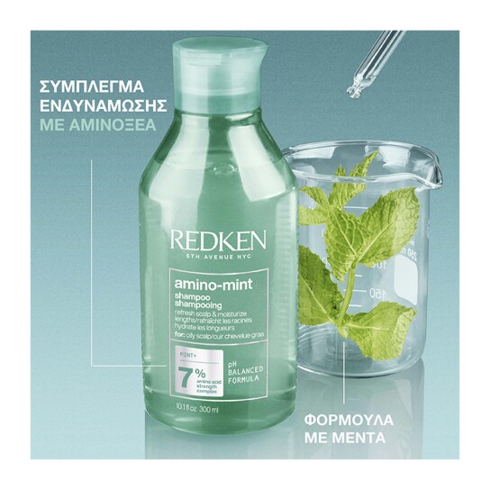 AMINO-MINT ΣΑΜΠΟΥΑΝ ΓΙΑ ΒΑΘΥ ΚΑΘΑΡΙΣΜΟ 4