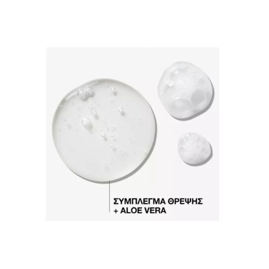 ALL SOFT MEGA CURLS ΣΑΜΠΟΥΑΝ ΓΙΑ ΞΗΡΑ ΣΓΟΥΡΑ ΜΑΛΛΙΑ ΜΕ ΜΠΟΥΚΛΕΣ 1