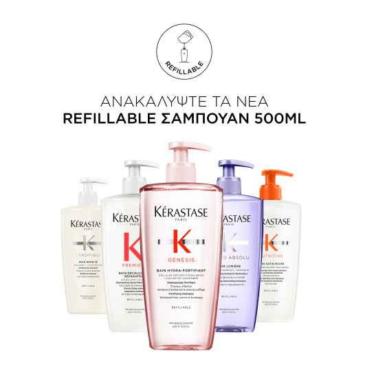 NUTRITIVE BAIN SATIN RICHE ΣΑΜΠΟΥΑΝ ΜΕ ΘΡΕΠΤΙΚΑ ΣΥΣΤΑΤΙΚΑ ΓΙΑ ΠΟΛΥ ΞΗΡΑ ΜΑΛΛΙΑ 3